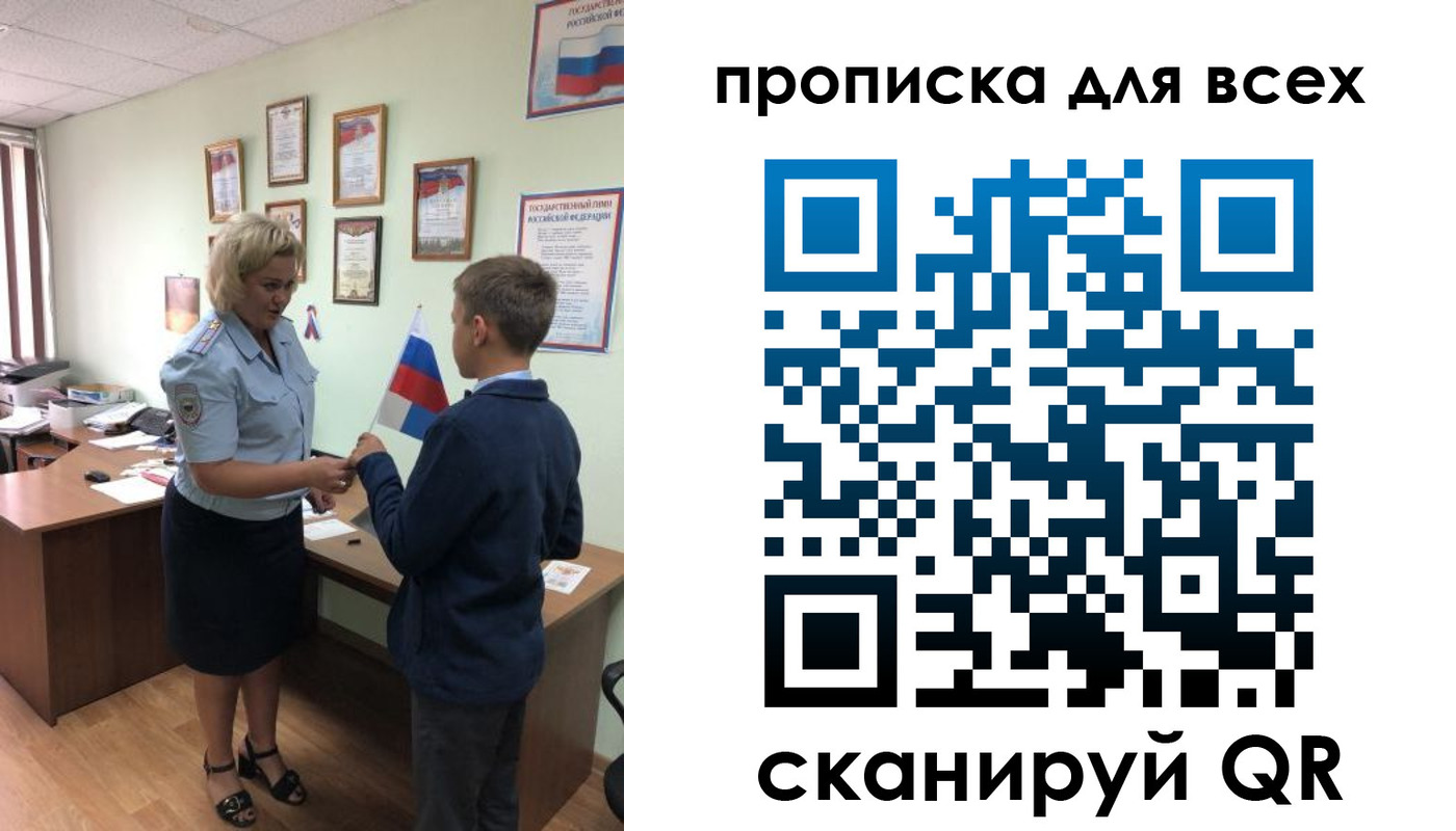 форма 3 в Пензенской области